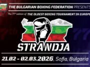 MIXED FORTUNES FOR EGYPT ON DAY ONE OF STRANDJA INTERNATIONAL BOXING TOURNAMENT