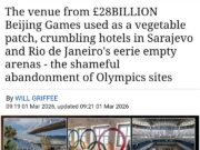 HEAVY FINANCIAL BURDEN OF HOSTING THE OLYMPIC GAMES WITHOUT ANY GAIN AND DECAY OF UNUSED VENUES SCARE BIDDING CITIES